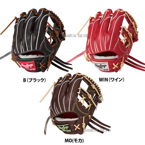 Rawlings（ローリングス） 野球 プロプリファード 硬式グローブ グラブ