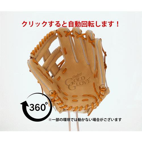 ローリングス　MUSOレザー SISU 硬式　Aキャメル GHGG4N54F ローリングス MUSOレザー SISU 硬式 グローブ Gold Glove 4th 内