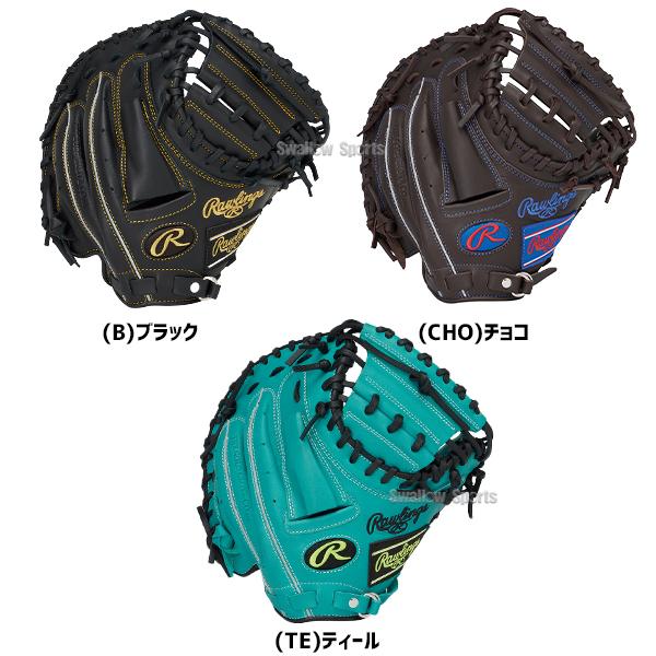 HOH 野球 ローリングス ハイパーテック 軟式ミット キャッチャーミット