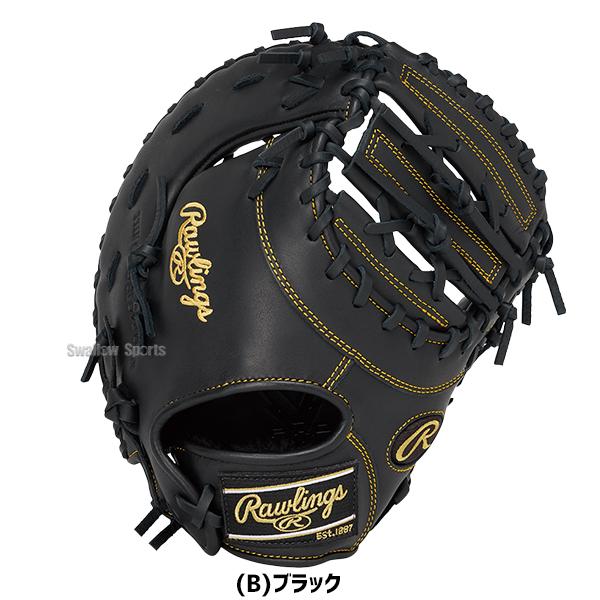 定価税込15950円！ローリングス　少年軟式左利き　ファーストミット　新品未使用 HOH 野球 ローリングス ハイパーテック 軟式ミット ファーストミット