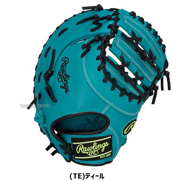 HOH 野球 ローリングス ハイパーテック 軟式ミット ファーストミット