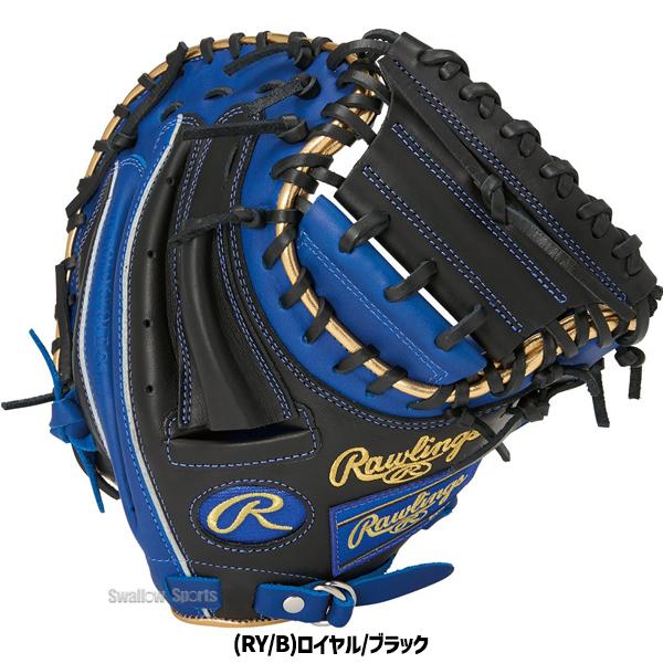 Rawlings 野球 ローリングス 軟式 キャッチャーミット ジュニア