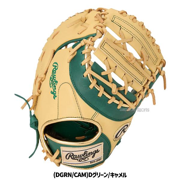 Rawlings ファーストミット　グリーン Rawlings 野球 ローリングス 軟式 ファーストミット ジュニア