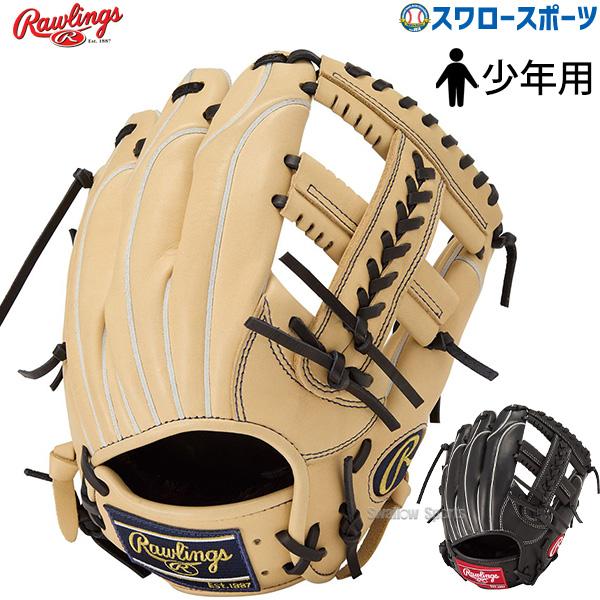 HOH 野球 ローリングス 少年用 軟式グローブ グラブ ジュニア PRO
