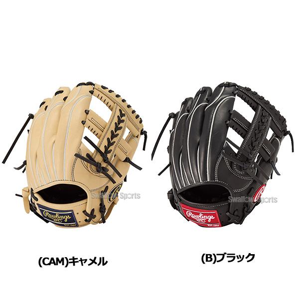 HOH 野球 ローリングス 少年用 軟式グローブ グラブ ジュニア PRO
