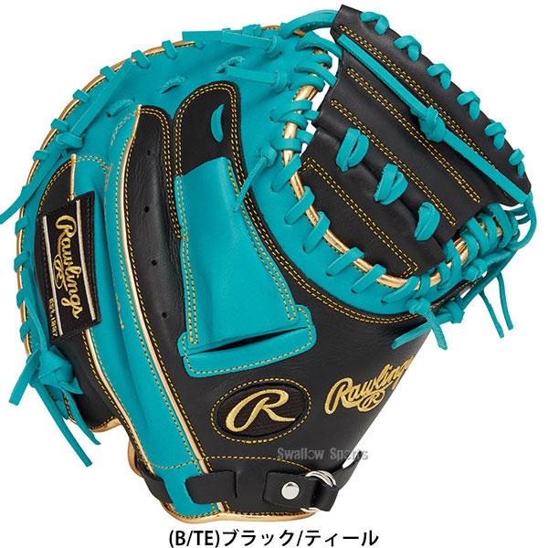 Rawlings（ローリングス） 野球 グローブ 軟式 ハイパーテック 軟式