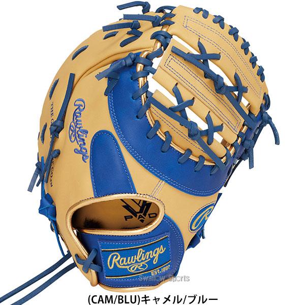 Rawlings（ローリングス） 野球 グローブ 軟式 ハイパーテック 軟式