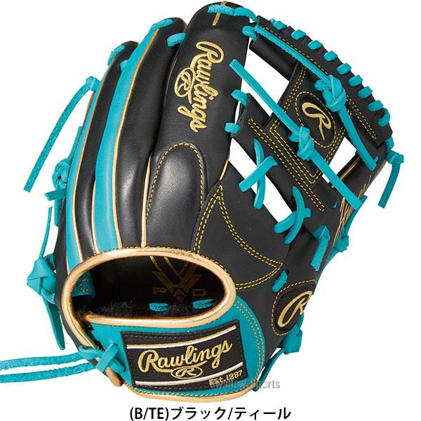 HOH 野球 グローブ 軟式 ローリングス ハイパーテック 軟式グローブ