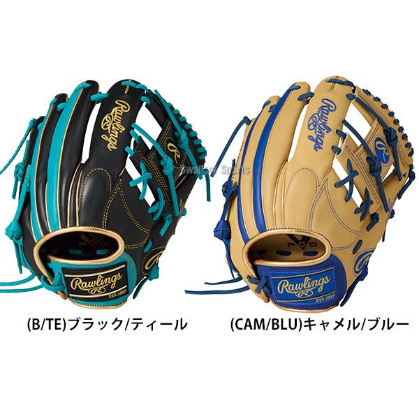 HOH 野球 グローブ 軟式 ローリングス ハイパーテック 軟式グローブ