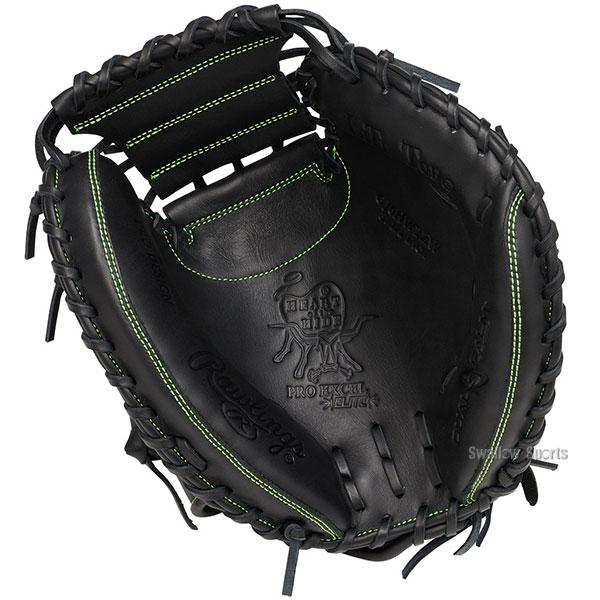 Rawlings 軟式野球グローブ FASTBACK HOLDSTER Aロッド Rawlings（ローリングス） 野球 グローブ 軟式 HOH 軟式ミット