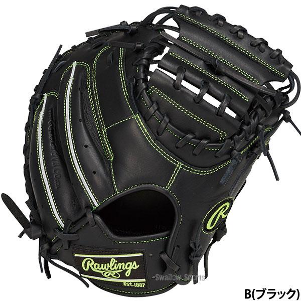 Rawlings（ローリングス） 野球 グローブ 軟式 HOH 軟式ミット