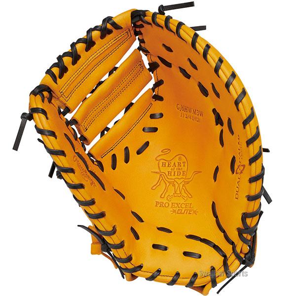 Rawlings（ローリングス） 野球 グローブ 軟式 HOH 軟式ミット