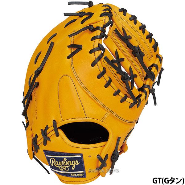 Rawlings（ローリングス） 野球 グローブ 軟式 HOH 軟式ミット