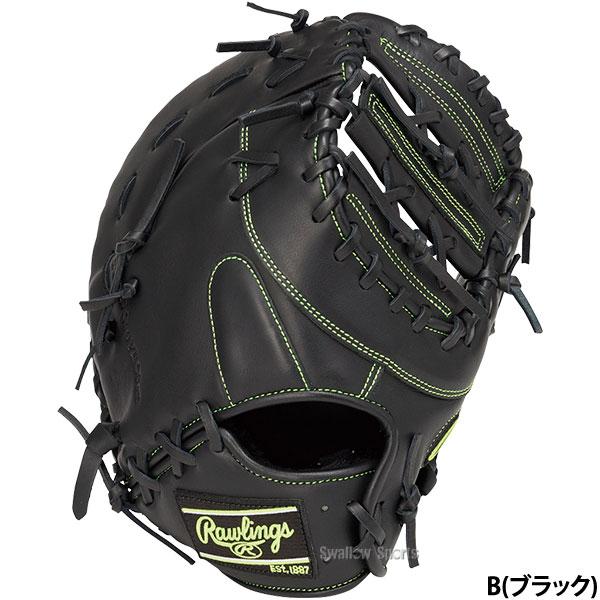 Rawlings（ローリングス） 野球 グローブ 軟式 HOH 軟式ミット