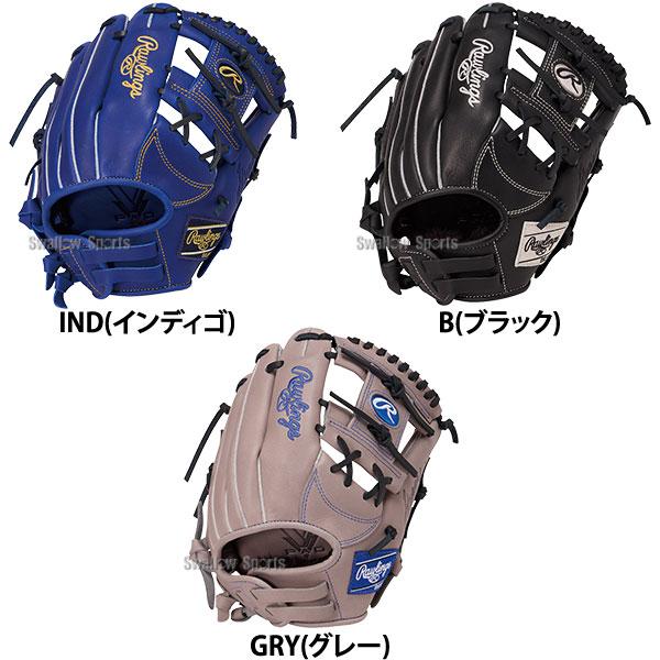 ハイパーテック 野球 グローブ 軟式 ローリングス 軟式グローブ グラブ