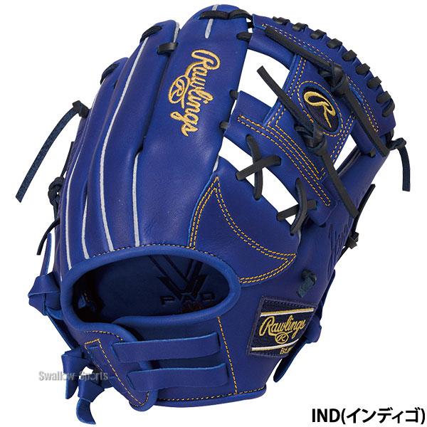 ハイパーテック 野球 グローブ 軟式 ローリングス 軟式グローブ グラブ