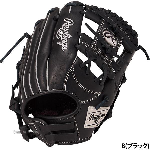 ハイパーテック 野球 グローブ 軟式 ローリングス 軟式グローブ グラブ