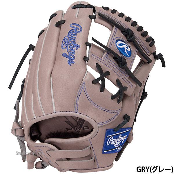 ハイパーテック 野球 グローブ 軟式 ローリングス 軟式グローブ グラブ