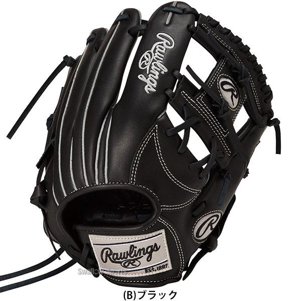 Rawlings 軟式外野手用オーダーグラブ HOH 野球 グローブ 軟式 ローリングス ハイパーテック 軟式グローブ
