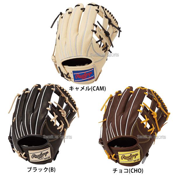 HOH 野球グローブ 野球 ローリングス 軟式グローブ グラブ 内 HOH 野球グローブ 野球 ローリングス 軟式グローブ グラブ 内
