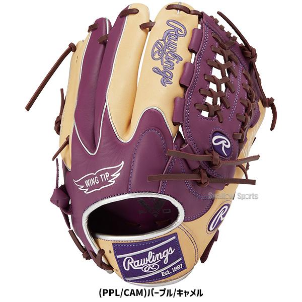 Rawlings 野球グローブ 野球 ローリングス 軟式グローブ グラブ 