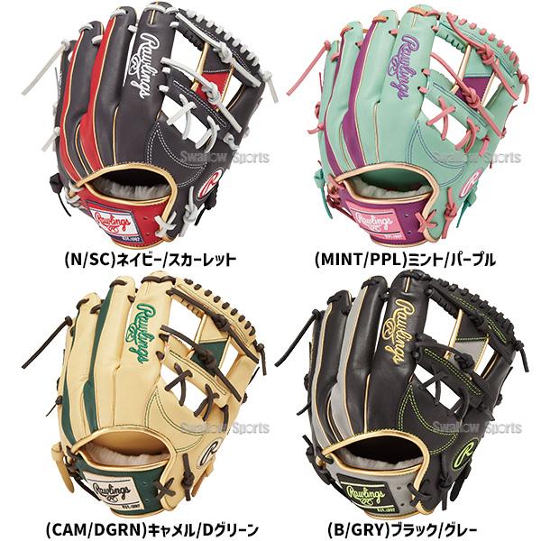 HOH 野球 ローリングス 軟式グローブ 大人用 グラブ 内野 内野手 HOH 野球 ローリングス 軟式グローブ 大人用 グラブ 内野 内野手