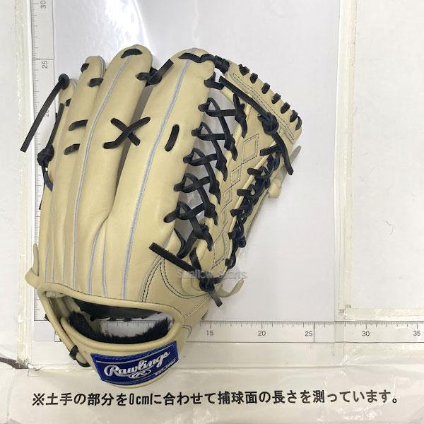 HOH 野球 ローリングス 軟式グローブ グラブ PRO EXCEL 外野 外 HOH 野球 ローリングス 軟式グローブ グラブ PRO EXCEL 外野 外
