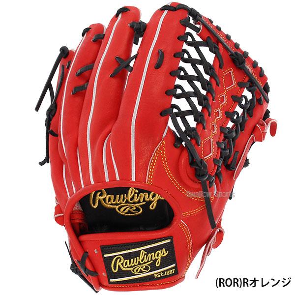 HOH 野球 ローリングス 軟式グローブ グラブ PRO EXCEL 外野 外 HOH 野球 ローリングス 軟式グローブ グラブ PRO EXCEL 外野 外