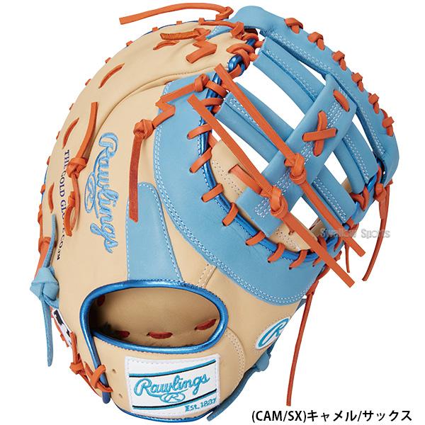 野球 ローリングス 軟式ファーストミット HOH MLB COLOR SYNC ファースト 一塁手用 GR4HM3ACD RAWLINGS 野球用品 スワロー｜swallow4860jp｜10