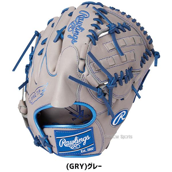 野球 ローリングス 軟式 グラブ 投手用 ピッチャー用 HYPER TECH COLOR SYNC GR4HTCA15W Rawlings 野球用品 スワロースポー｜swallow4860jp｜11