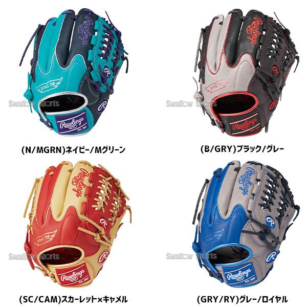 野球 ローリングス 軟式 オールフィルダー用 HYPER TECH COLOR SYNC GR4HTCN55W Rawlings｜swallow4860jp｜06