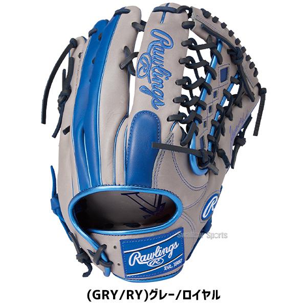 ＼2(日)最大ポイント16倍／ 野球 ローリングス 軟式 外野手用 HYPER TECH COLOR SYNC GR4HTCY719 Rawlings｜swallow4860jp｜12