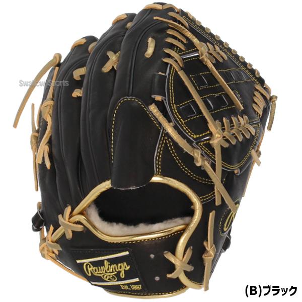 野球グローブ 野球 ローリングス 軟式グローブ 軟式 グラブ 投手 