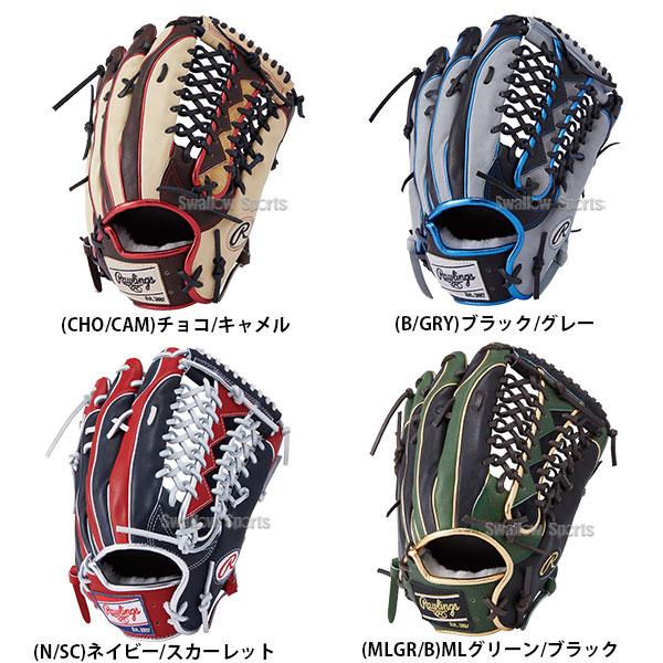 HOH 野球 ローリングス 軟式グローブ 軟式 グラブ 外野 外野手用 HOH 野球 ローリングス 軟式グローブ 軟式 グラブ 外野 外野手用