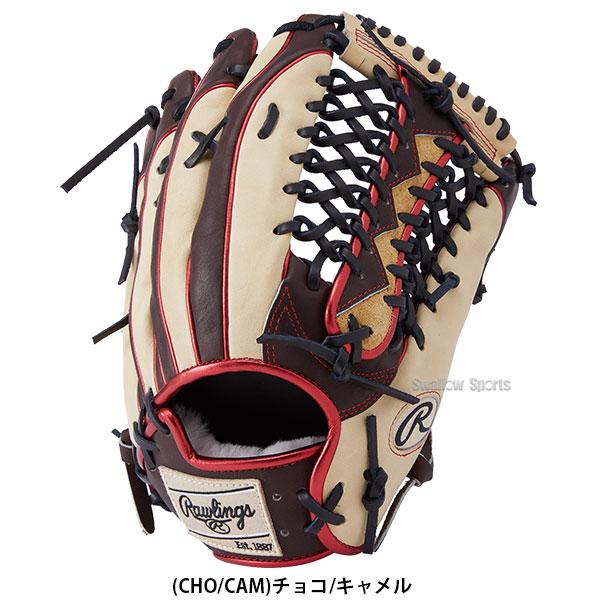 HOH 野球 ローリングス 軟式グローブ 軟式 グラブ 外野 外野手用