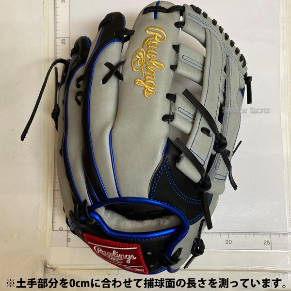 Rawlings 野球 ローリングス 軟式グローブ グラブ 外野 外野手用