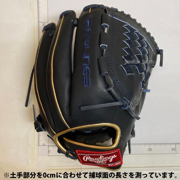 Rawlings 野球 ローリングス グローブ 軟式グローブ グラブ ピッチャー