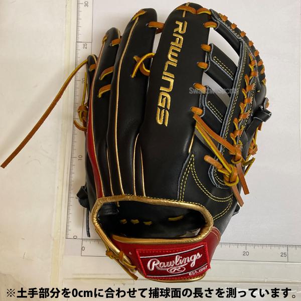 Rawlings 野球 ローリングス 軟式グローブ グラブ 外野 外野手用 Rawlings 野球 ローリングス 軟式グローブ グラブ 外野 外野手用