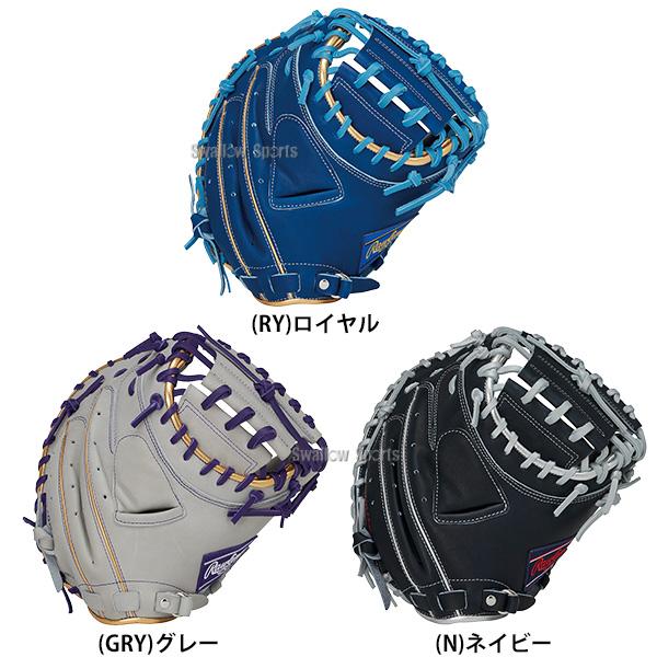 HOH 野球 ローリングス 軟式ミット キャッチャーミット 軟式用 捕手用