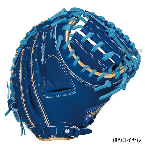 HOH 野球 ローリングス 軟式ミット キャッチャーミット 軟式用 捕手用