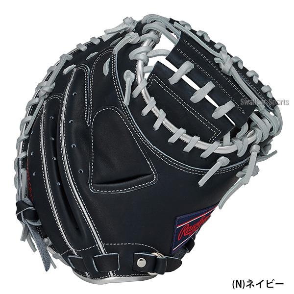 HOH 野球 ローリングス 軟式ミット キャッチャーミット 軟式用 捕手用