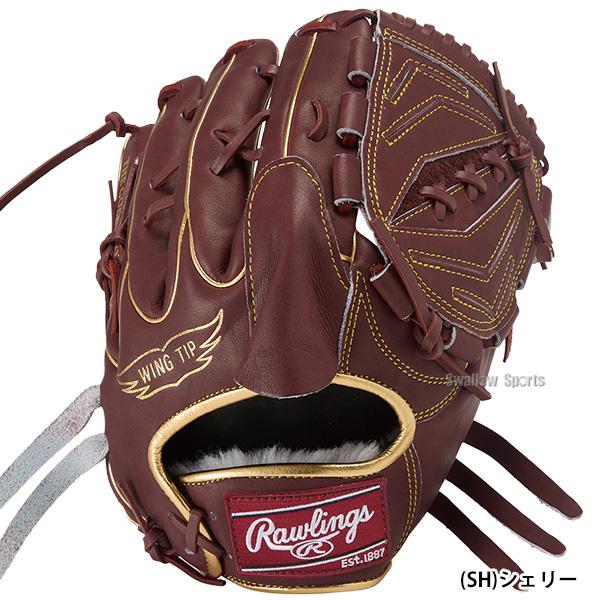 特価　ローリングス　HOH　GR5FHECA15W　軟式用　投手用　型付け済み HOH 野球 ローリングス 軟式グローブ グラブ 軟式用 投手用 ピッチャー