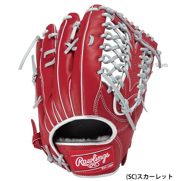 HOH 野球 ローリングス 軟式グローブ グラブ 軟式用 外野手用