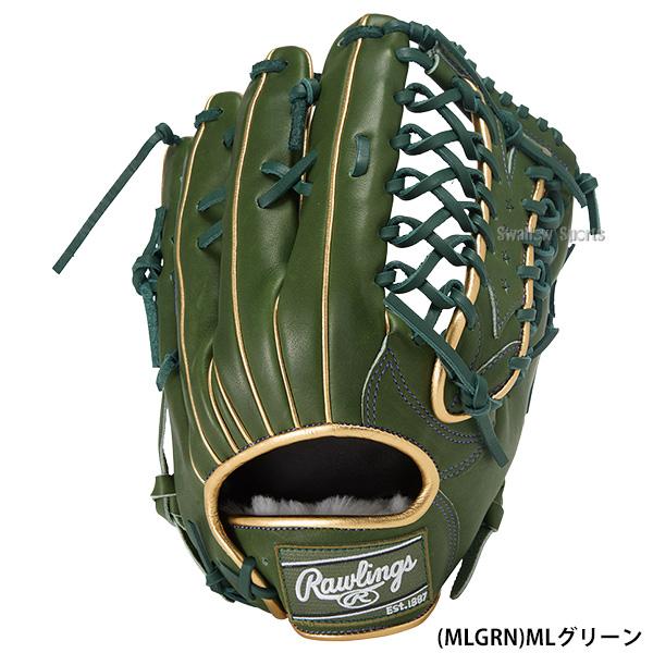 HOH 野球 ローリングス 軟式グローブ グラブ 軟式用 外野手用