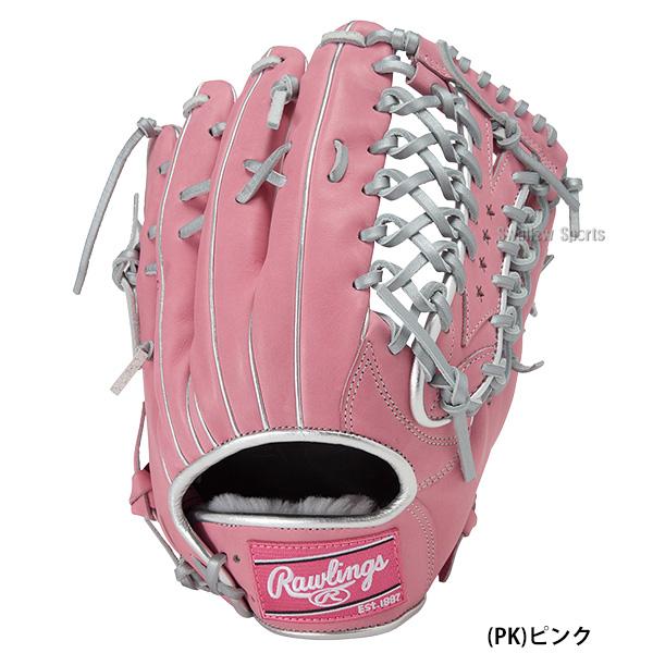HOH 野球 ローリングス 軟式グローブ グラブ 軟式用 外野手用 大人用