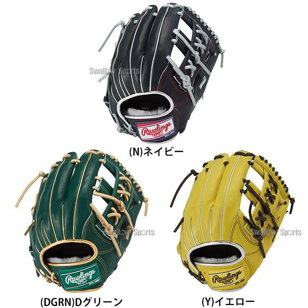 HOH 野球 ローリングス 軟式グローブ グラブ 軟式用 内野手用 大人用