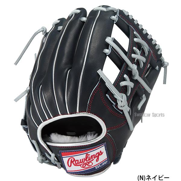 HOH 野球 ローリングス 軟式グローブ グラブ 軟式用 内野手用 大人用