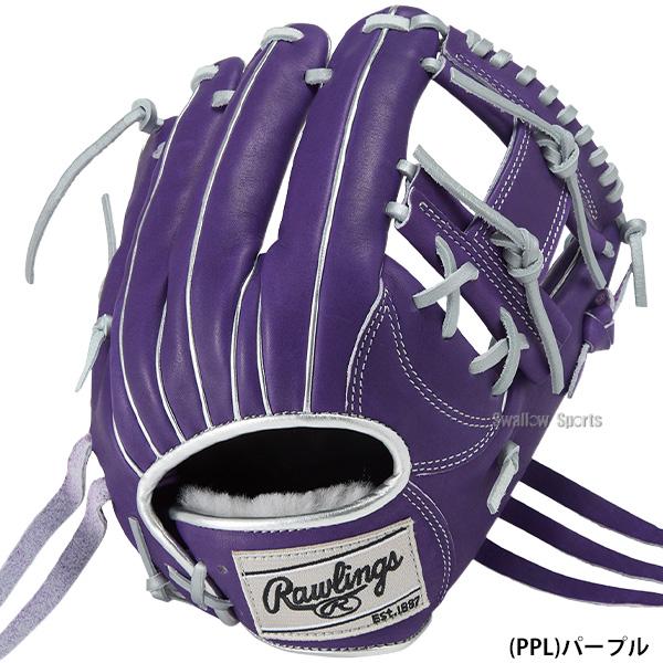 HOH 野球 ローリングス 軟式グローブ グラブ 軟式用 内野手用 大人用