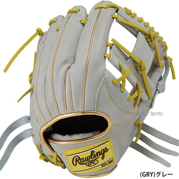 HOH 野球 ローリングス 軟式グローブ グラブ 軟式用 内野手用 大人用