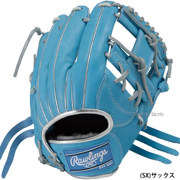 HOH 野球 ローリングス 軟式グローブ グラブ 軟式用 内野手用 大人用